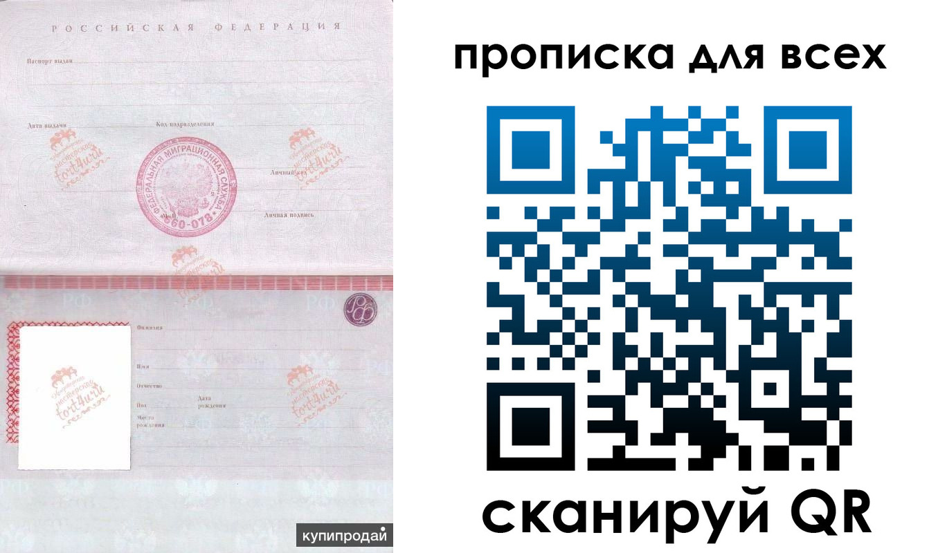 регистрация в Касимове